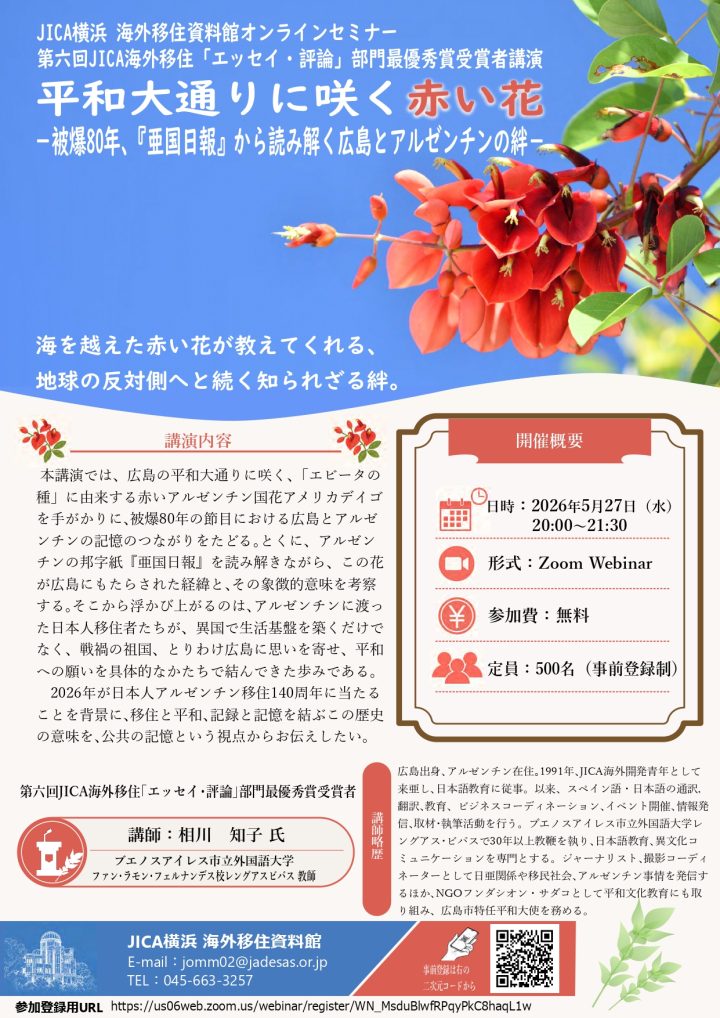 온라인 <온라인 세미나>의 이미지