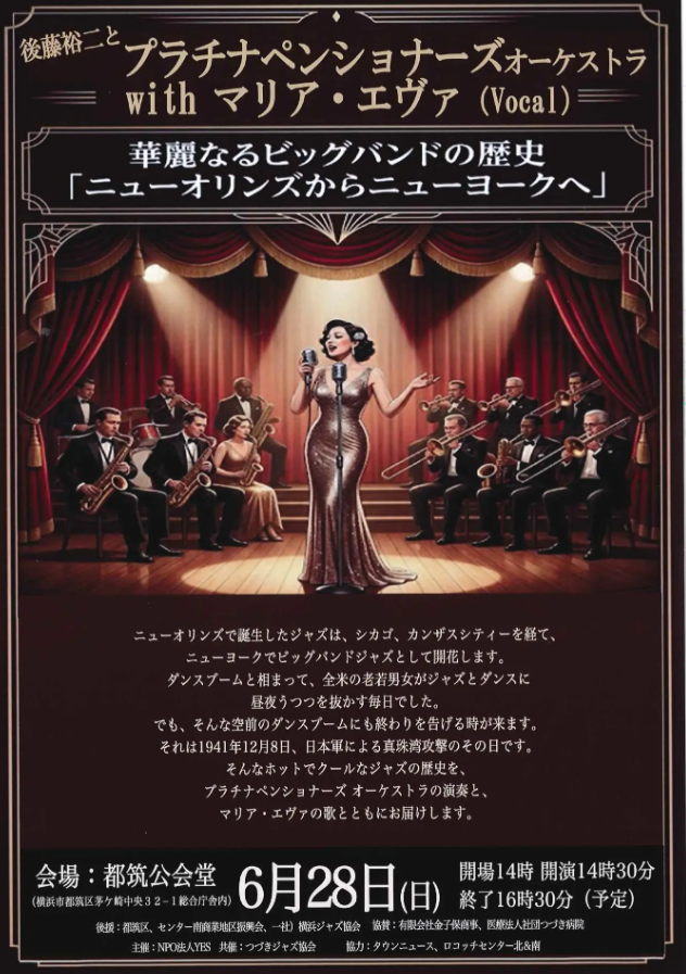 Event Card Image