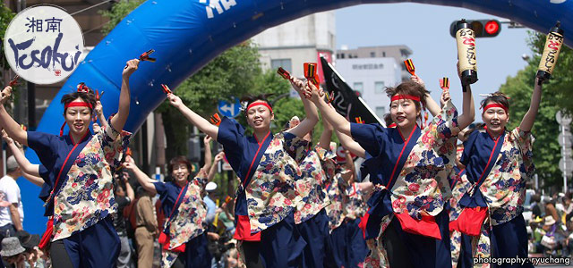 湘南よさこい祭り2026
