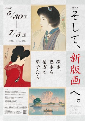 특별전의 이미지