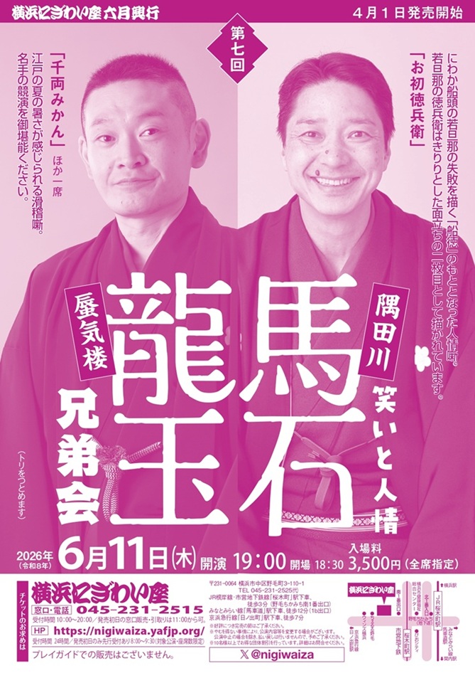 Event Card Image