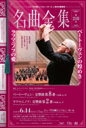 名曲全集