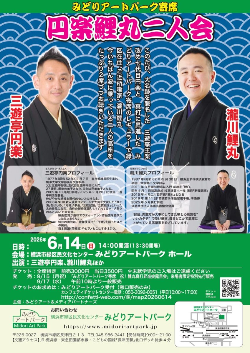 Event Card Image