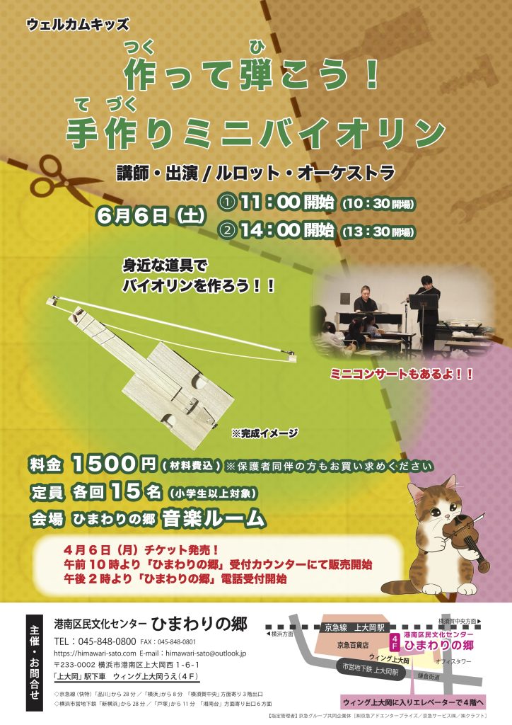 Event Card Image