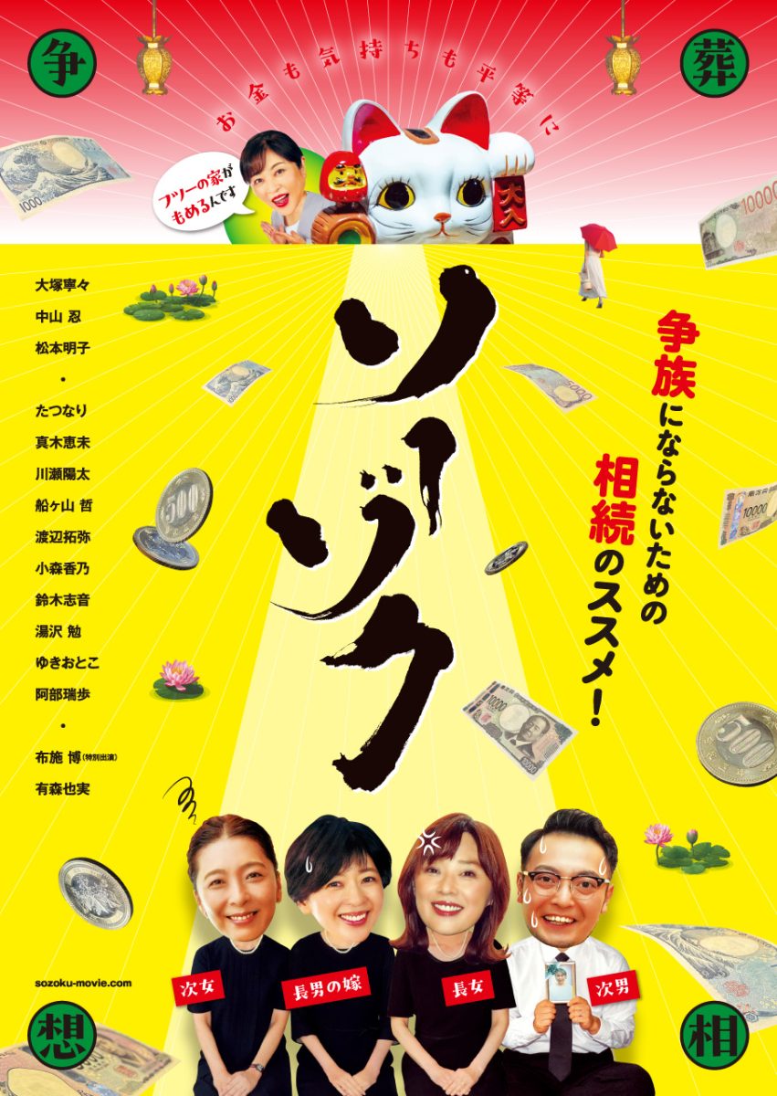 あしがらシネマ