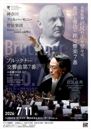 港未來系列常規演唱會