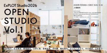 7月のオープンスタジオ
