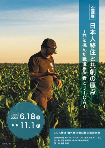 特別展覽 的圖片
