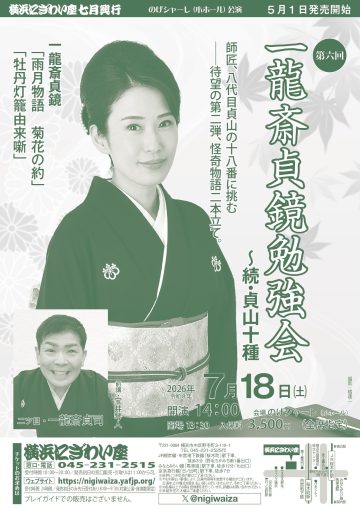 一龍齋帝京研究會~續:帝山實修 的圖片