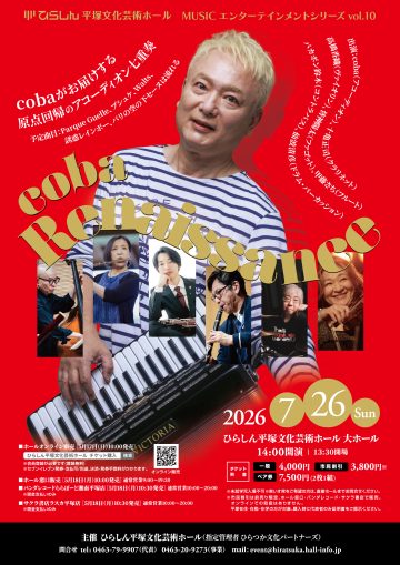 coba Renaissance の画像