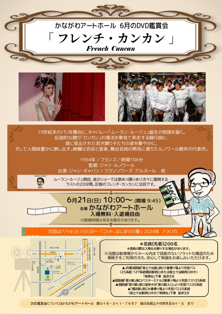 Event Card Image