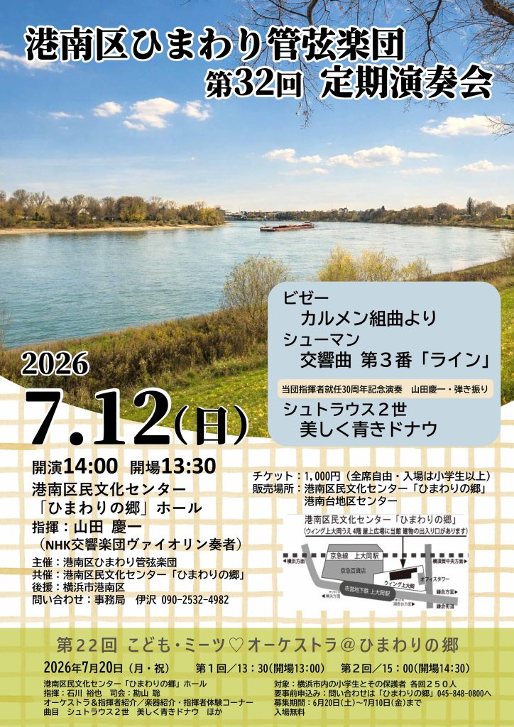 Event Card Image