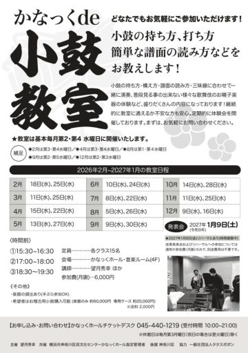 小津见级 的图片