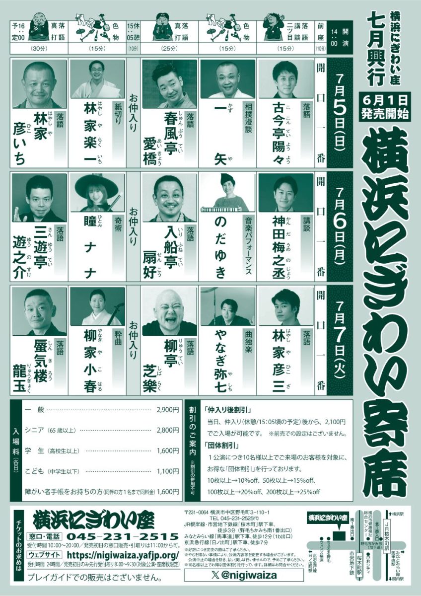 Event Card Image