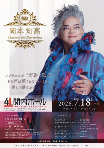 Tomotaka Okamoto, Concerto del Sopranista 2026