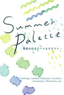 Summer Palette