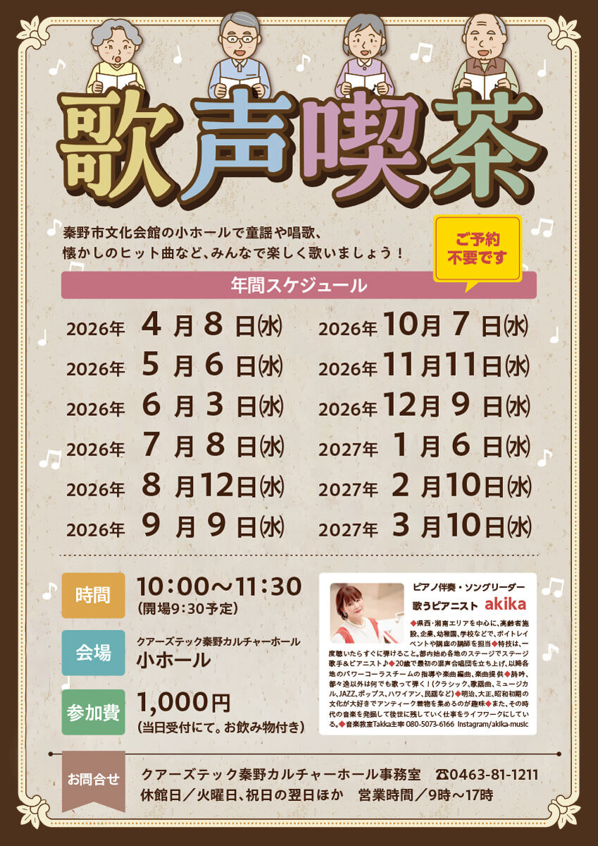 Event Card Image
