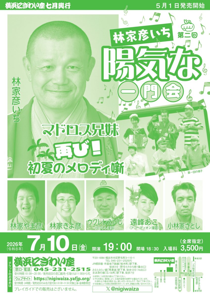 Event Card Image