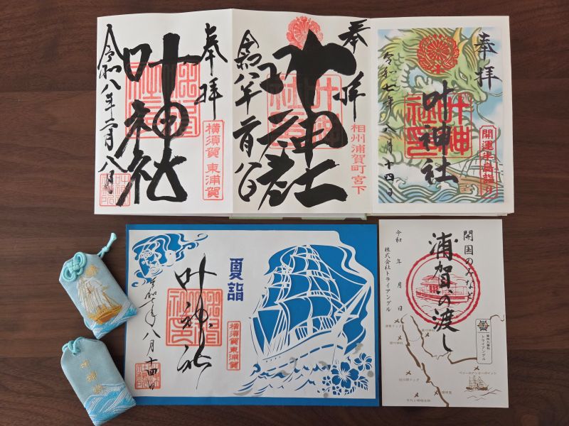 【アートと旅する03】横須賀・浦賀　渡し船で御朱印×歴史めぐり