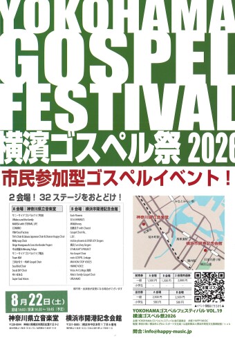 Image of Yokohama Gospel Festival 2026