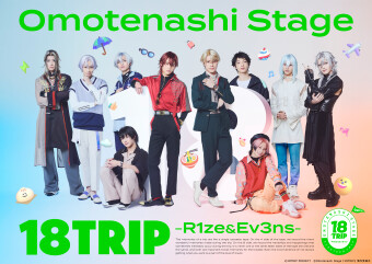 Image of Omotenashi Stage '18TRIP'