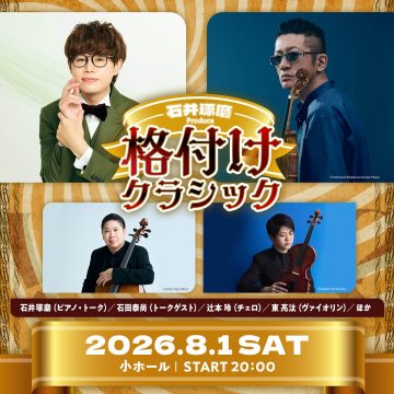 石井拓真製作經典排名 的圖片