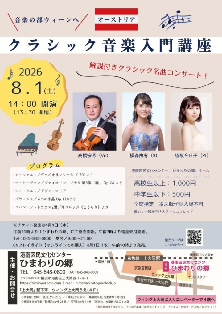 音樂 古典音樂入門 的圖片