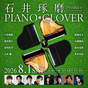 Image of Takuma Ishii Produce PIANO CLOVER