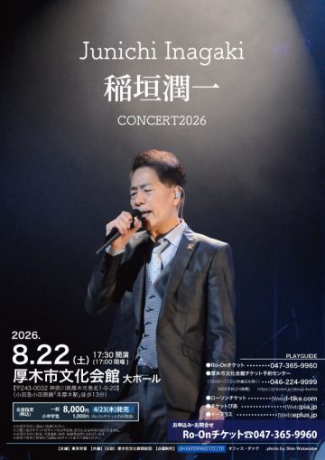 Image of Junichi Inagaki CONCERT 2026