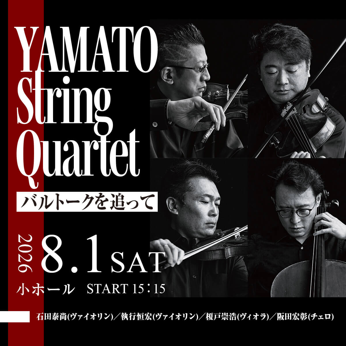 YAMATO String Quartet