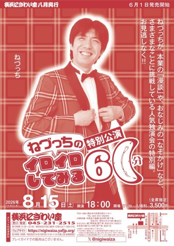 Nezuchi 的 60 分钟各种尝试 的图片