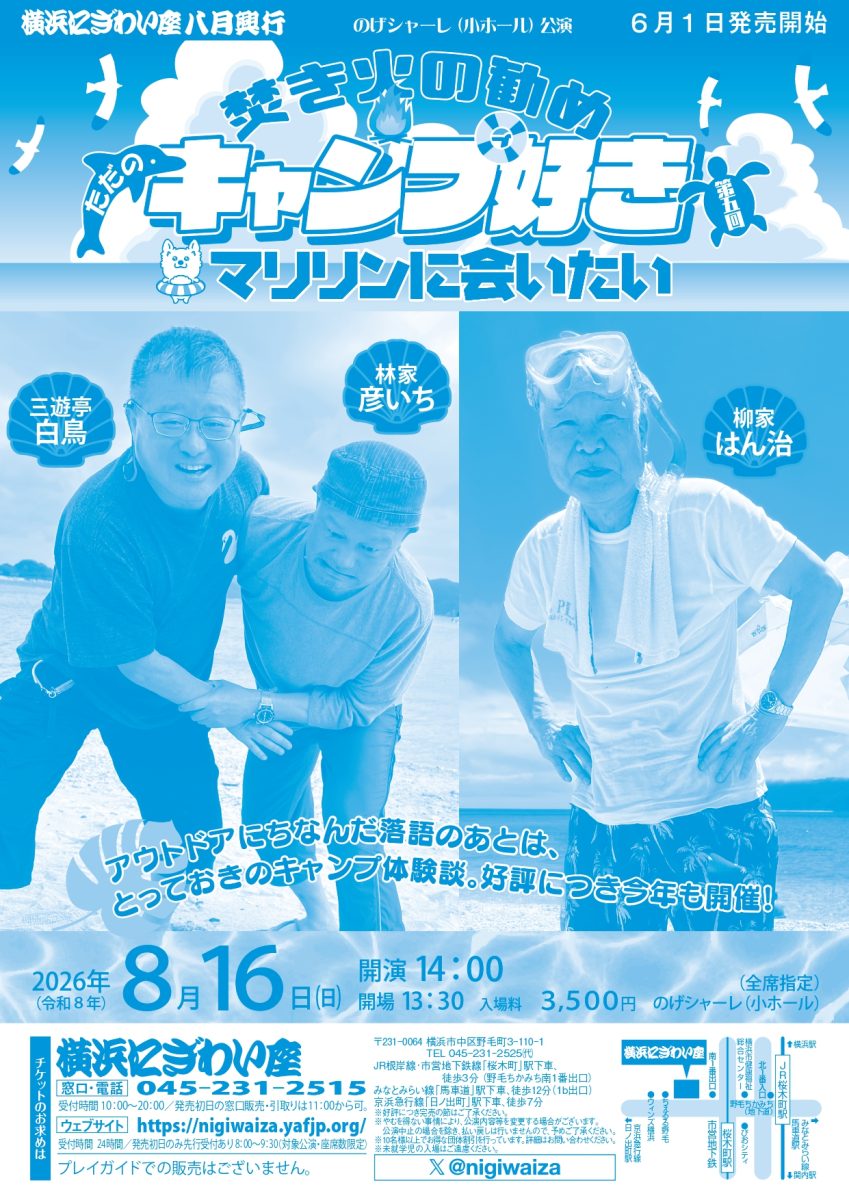 焚き火の勧め～ただのキャンプ好き