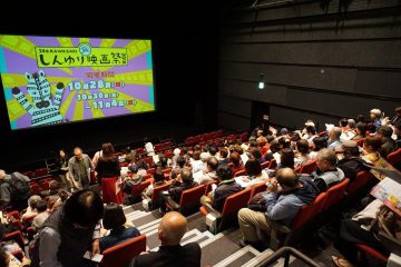 KAWASAKIしんゆり映画祭 の画像