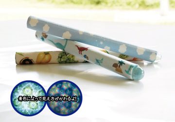 【事前申込制】ビー玉万華鏡(秋) の画像