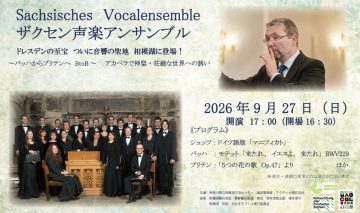 Image of Saxony Vocal Ensemble