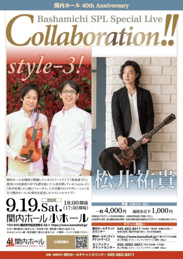 Bashamichi SPL SPECIAL LIVE “Collaboration!!”의 이미지