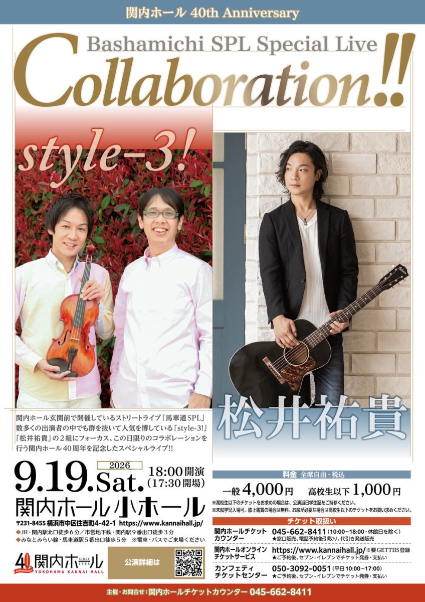 Bashamichi SPL SPECIAL LIVE “Collaboration!!”