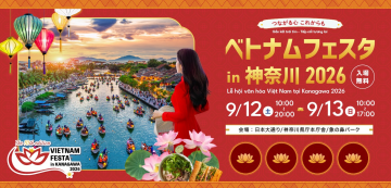 ベトナムフェスタ in 神奈川 2026 の画像