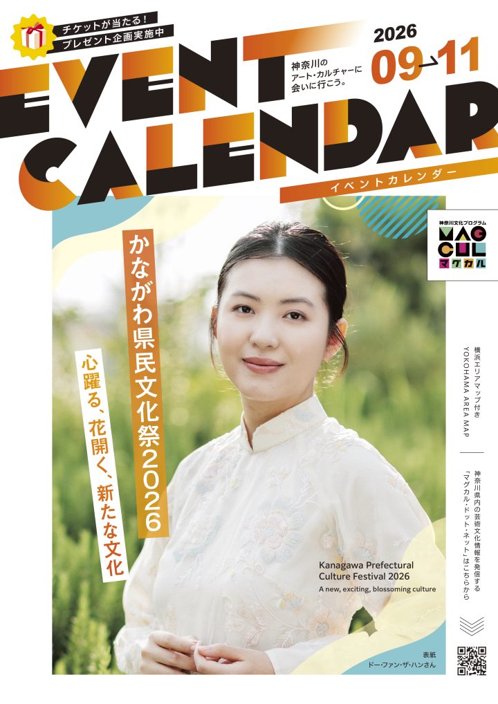 Event Calendar Image