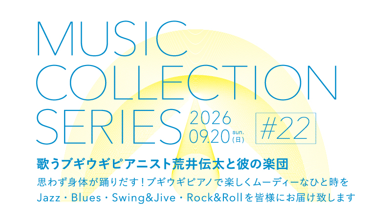 MUSIC COLLECTION SERIES
