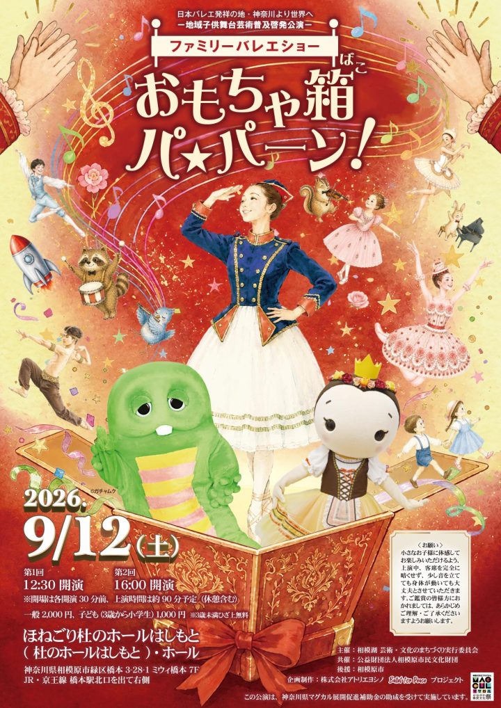 活動 玩具箱，鍶鍶！ 的圖片