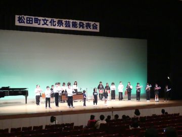 松田町文化節 的圖片