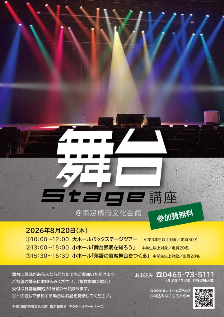 미술·사진 무대 Stage 강좌의 이미지
