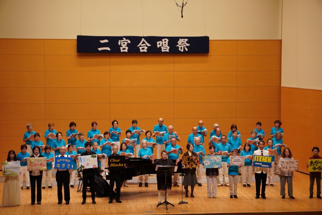 二宮町文化祭