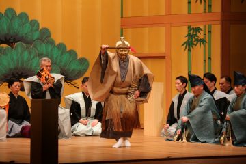 Image of 45th Daisanbi Festival Takigi Noh
