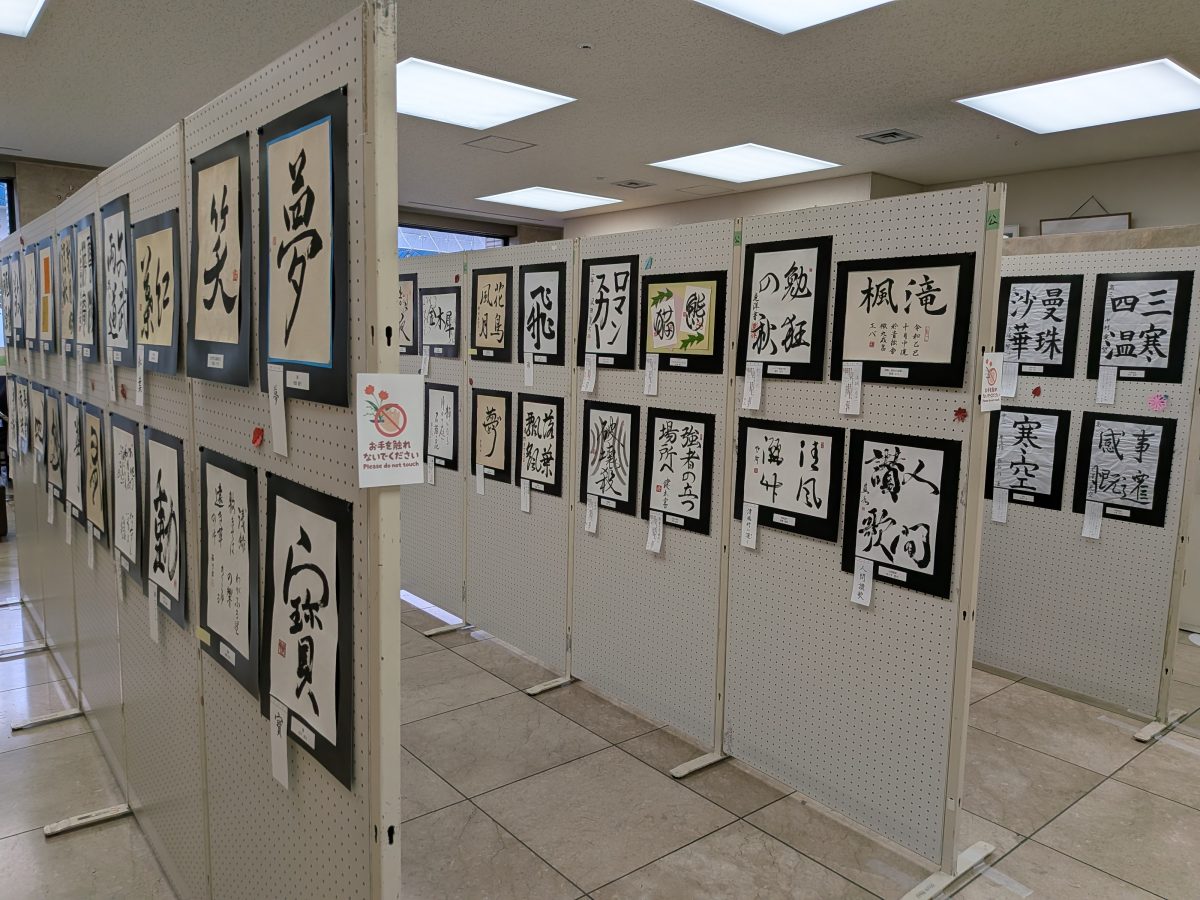 座間市民芸術祭