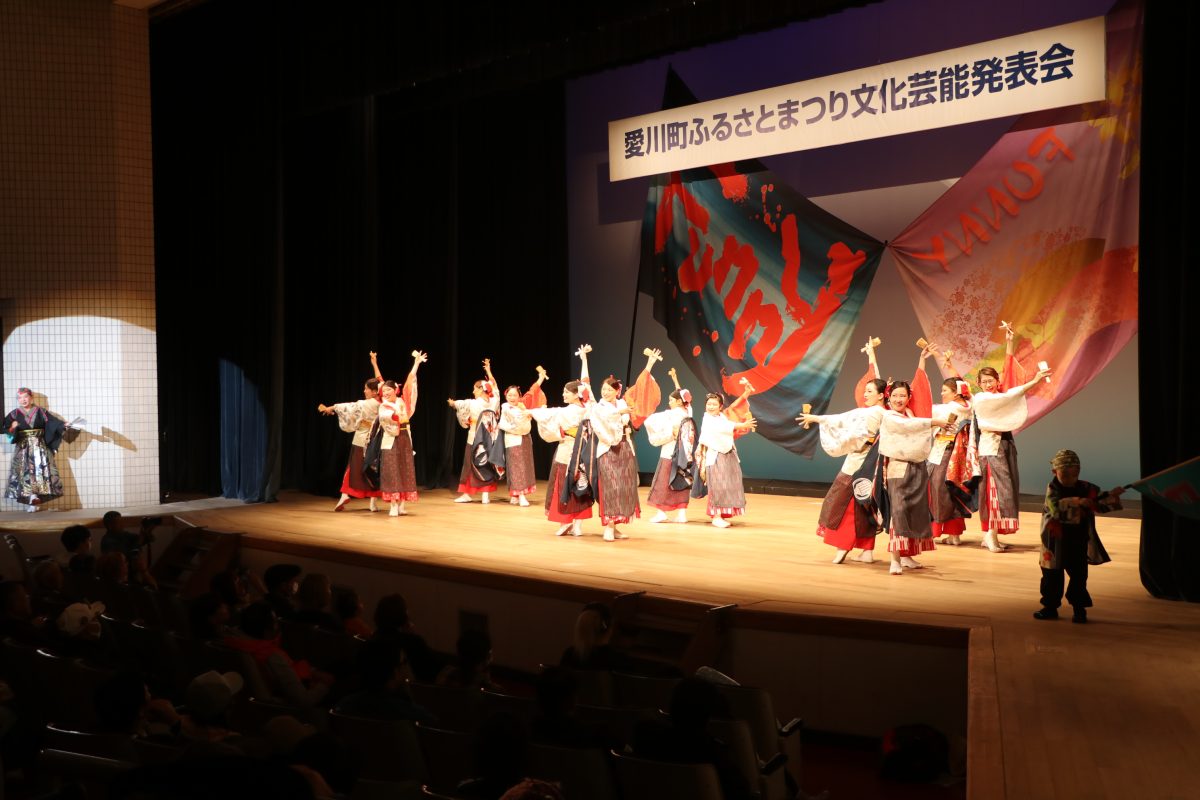 第40回愛川町ふるさとまつり