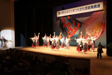 第40回愛川町ふるさとまつり の画像