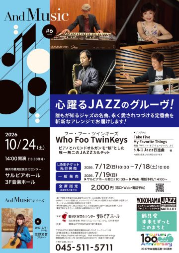 Image of The exhilarating groove of jazz! / Who Foo TwinKeys