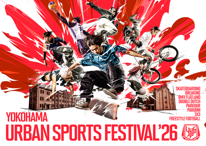気軽に楽しむ YOKOHAMA URBAN SPORTS FESTIVAL ’26 の画像